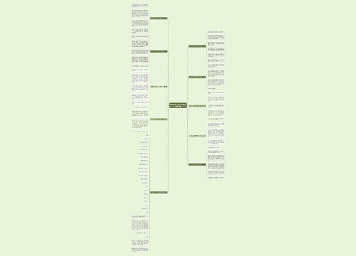 秋天来了的作文200个字二共10篇