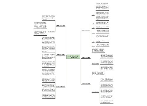 翡翠镯子可以戴着洗澡吗？要注意这6点