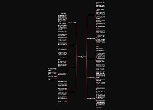 心灵深处呐喊作文300字(推荐9篇)