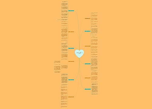 作文童年伤心的事作文(通用12篇) 作文童年伤心的事作文(通用12篇)