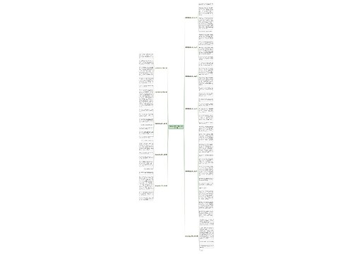 我害怕蟑螂怎么写作文推荐11篇 我害怕蟑螂怎么写作文推荐11篇