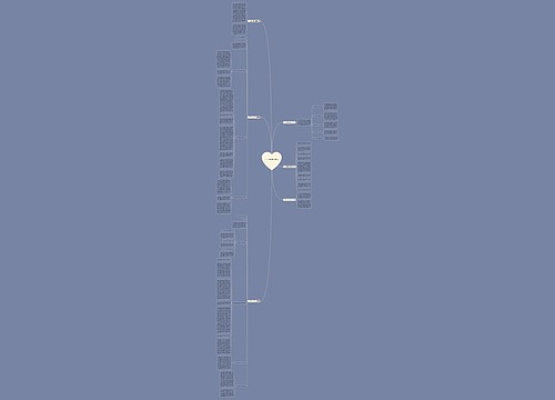 人大代表实绩材料范文6篇 人大代表实绩材料范文6篇