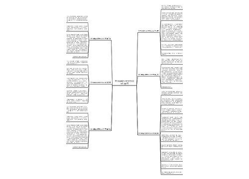 玩竹蜻蜓的感受作文600字精选6篇 玩竹蜻蜓的感受作文600字精选6篇