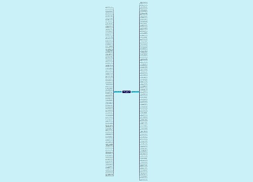 珍惜同学友情的句子唯美句子精选131句