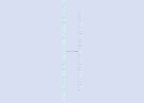 山清水秀组一个句子精选153句