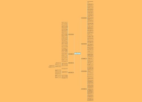 东城二模作文弄潮范文通用9篇