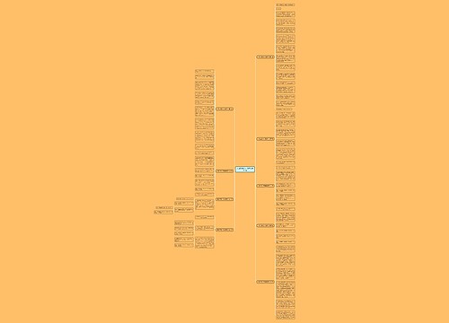 东城二模作文弄潮范文通用9篇