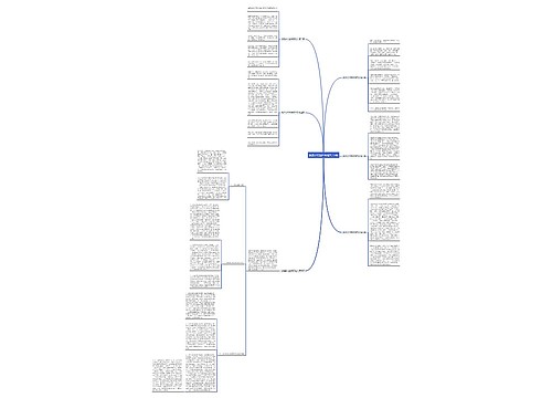 旅游乡村宣传稿范文共6篇 旅游乡村宣传稿范文共6篇