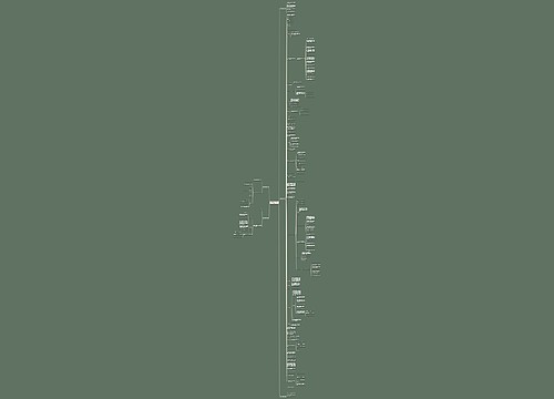 工装瓦工合同范本(优选5篇) 工装瓦工合同范本(优选5篇)