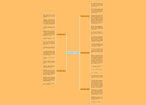 雨中送外卖的作文(共5篇) 雨中送外卖的作文(共5篇)