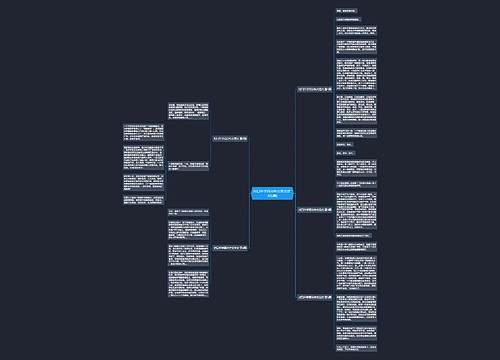 对口升学高分作文范文(汇总5篇) 对口升学高分作文范文(汇总5篇)