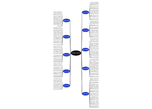 我的木屋作文推荐10篇 我的木屋作文推荐10篇