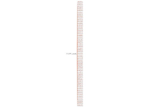 保护环境相关句子精选47句