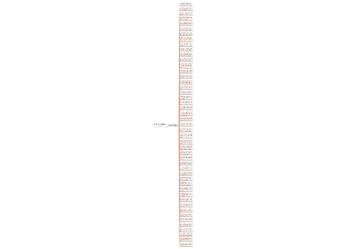 保护环境相关句子精选47句