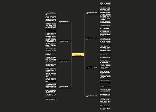 六一有趣的事300字作文五年级推荐8篇