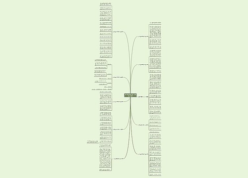 七年级上册语文范文大全(汇总10篇) 七年级上册语文范文大全(汇总10篇)