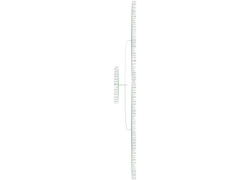 关于旋转木马的唯美句子精选186句 关于旋转木马的唯美句子精选186句