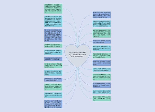 伤心失望句子说说心情配图_【失望伤心难过的句子说说心情发朋友圈】