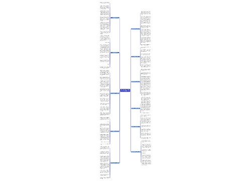 冬至习俗作文600字范文共11篇