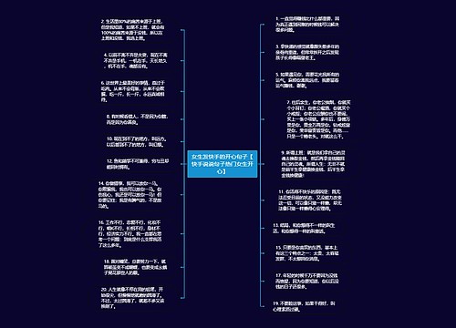 女生发快手的开心句子【快手说说句子热门女生开心】 女生发快手的开心句子【快手说说句子热门女生开心】