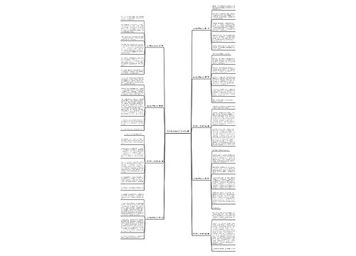 去沙滩上玩的作文优选9篇