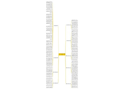 二年级作文我帮过谁通用9篇