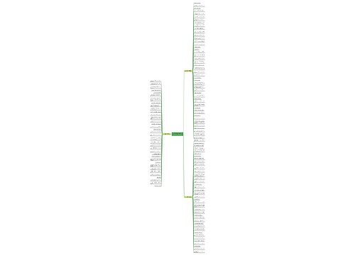 10字内生活句子精选119句