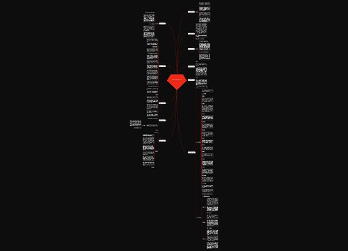 人物作文素材(优选11篇)