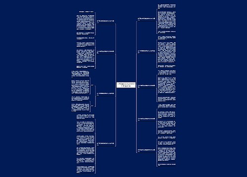 关于母亲给我洗鞋的作文300字(通用9篇) 关于母亲给我洗鞋的作文300字(通用9篇)
