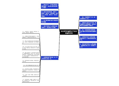 谈恋爱吗的幽默句子(谈恋爱幽默语录)