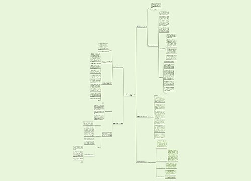 开展技能培训发言材料范文推荐5篇 开展技能培训发言材料范文推荐5篇