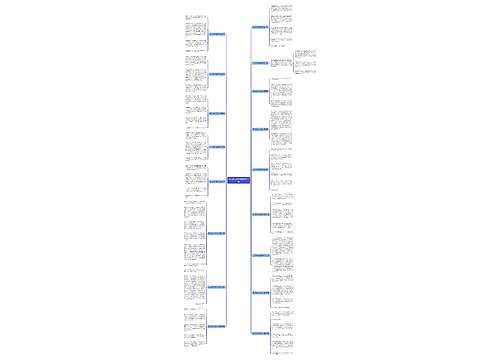 写人物300字作文优选17篇