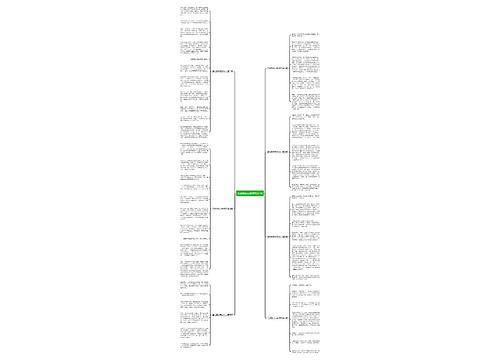 劳动其乐无穷作文共7篇