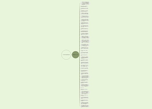 描写蜈蚣的句子精选38句 描写蜈蚣的句子精选38句