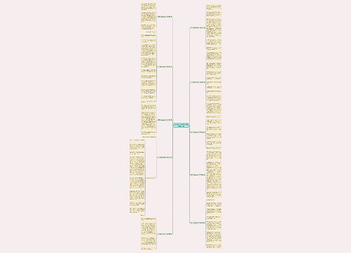 关于我与社会的作文700字通用10篇