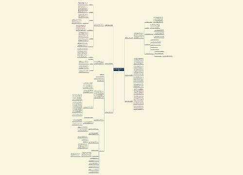 接线员半年工作总结(汇总6篇) 接线员半年工作总结(汇总6篇)