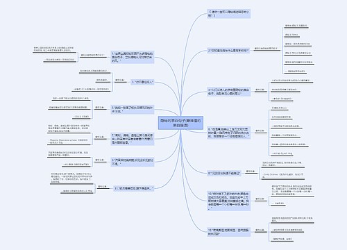 隐秘的表白句子(最难懂的表白暗语) 隐秘的表白句子(最难懂的表白暗语)