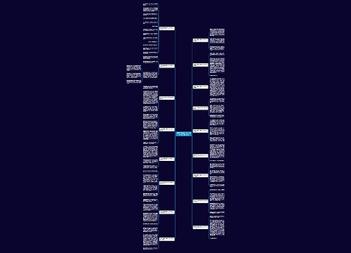 暑假经历有趣的事作文300字作文通用17篇