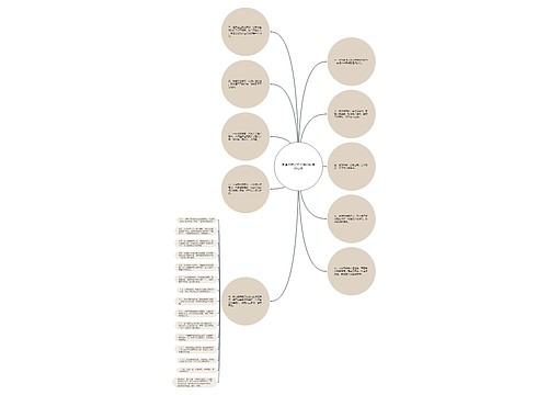 包含励志好句子摘抄40字的词条 包含励志好句子摘抄40字的词条