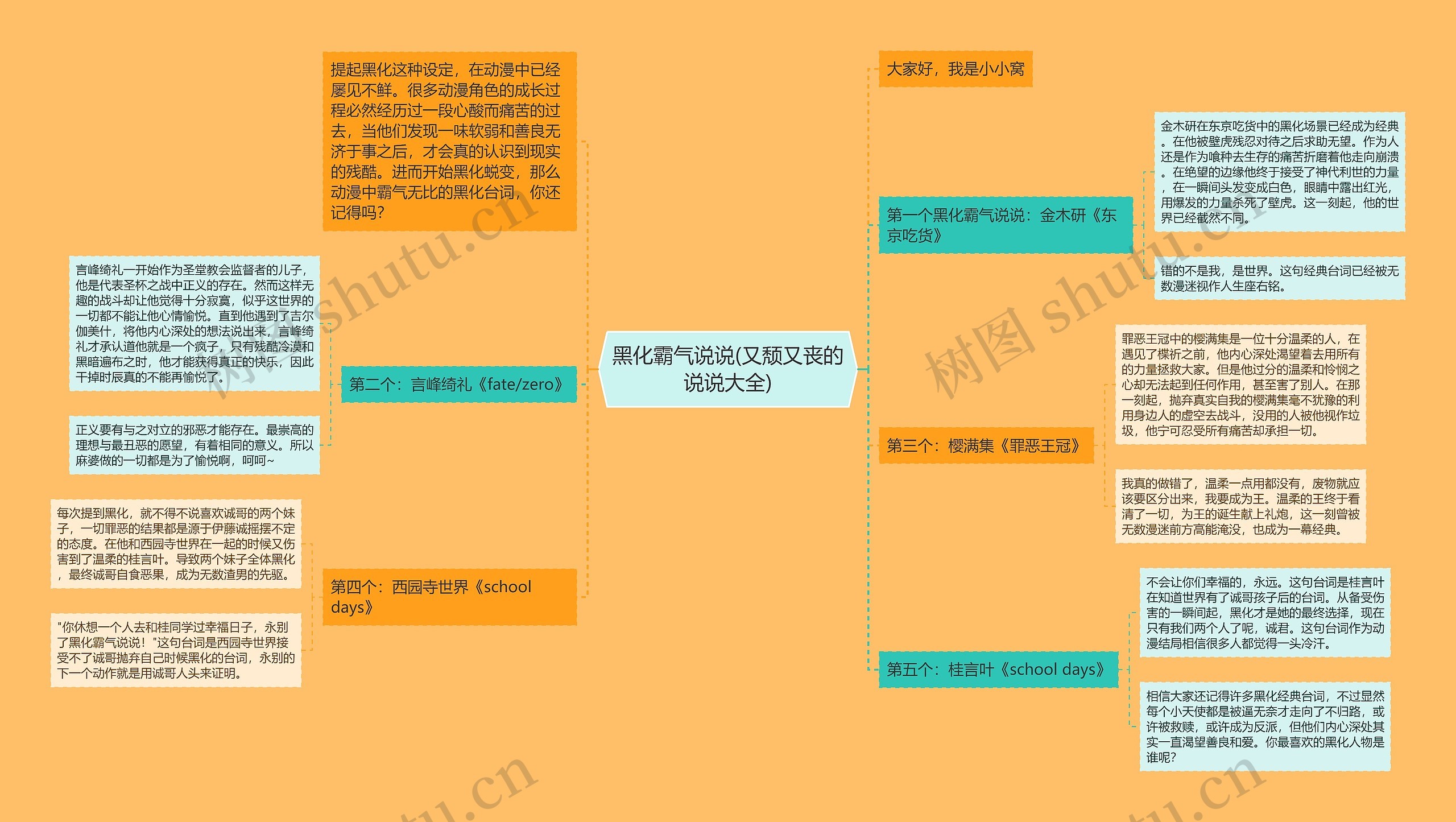 黑化霸气说说(又颓又丧的说说大全)