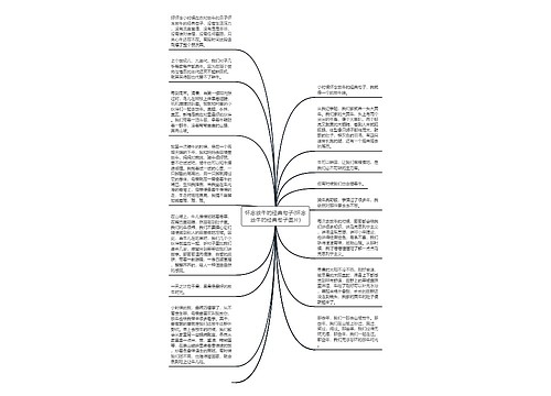 怀念放牛的经典句子(怀念放牛的经典句子图片)