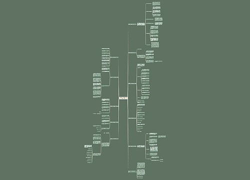 吸毒重点人口档案填写范文通用11篇