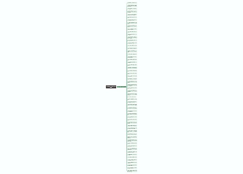 要一些关于分手的句子精选60句