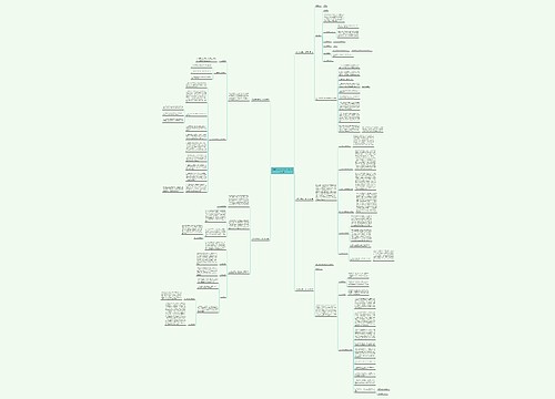 班主任后援队工作计划(热门5篇)