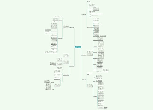 班主任后援队工作计划(热门5篇)