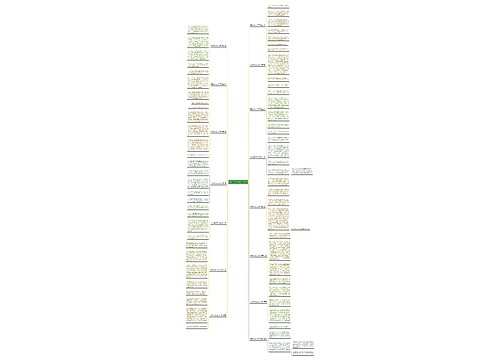 养蜗牛作文500字15篇