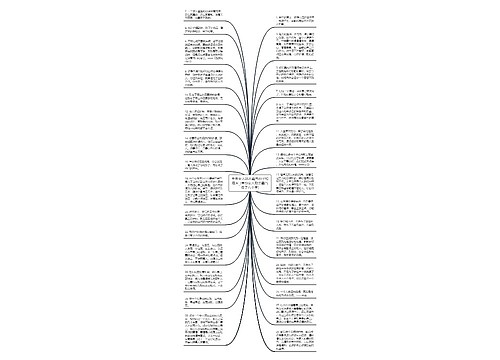 单身女人励志霸气句子和图片_(单身女人励志霸气句子八个字) 单身女人励志霸气句子和图片_(单身女人励志霸气句子八个字)
