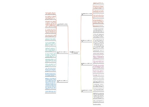 我在书籍中成长作文500字作文通用7篇