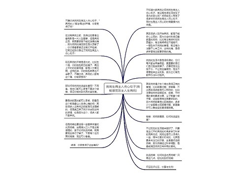 狗狗生病主人伤心句子(狗能感觉到主人生病吗)