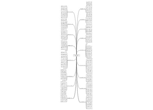 四年级上册第一单元作文(精选17篇)